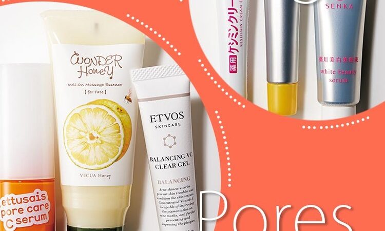 シミ＆毛穴】のトラブルもお任せ！プチプラ名品BEST3【VOCEオススメ