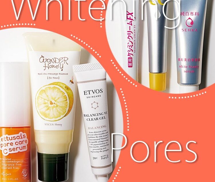 シミ＆毛穴】のトラブルもお任せ！プチプラ名品BEST3【VOCEオススメ