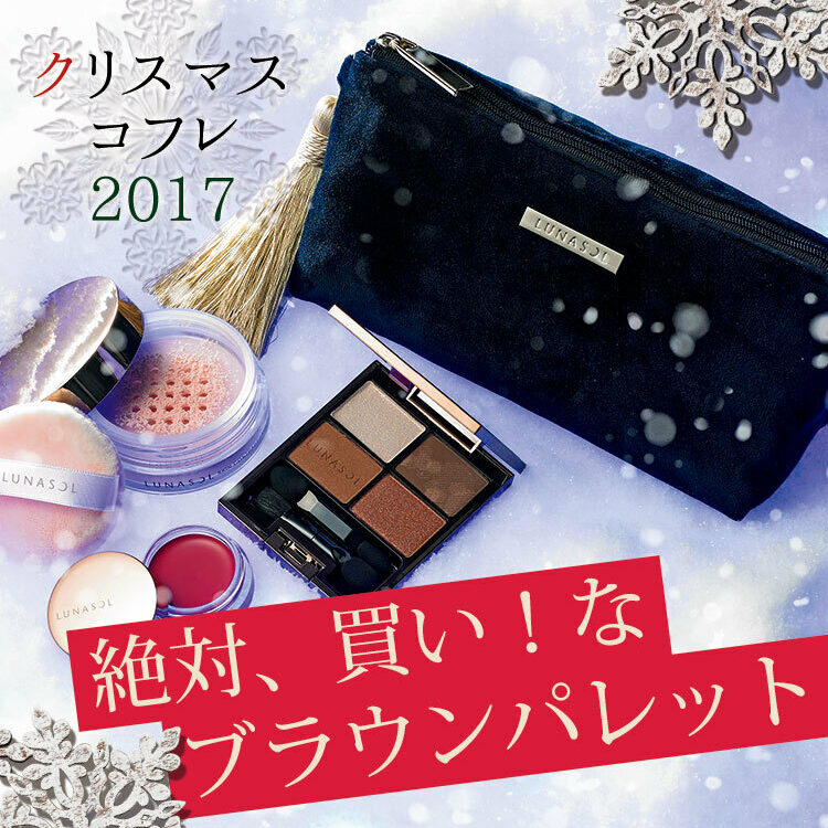 ◇お楽しみBOX◇コスメまとめ♪ YSL・Dior他、デパコス&プチプラ