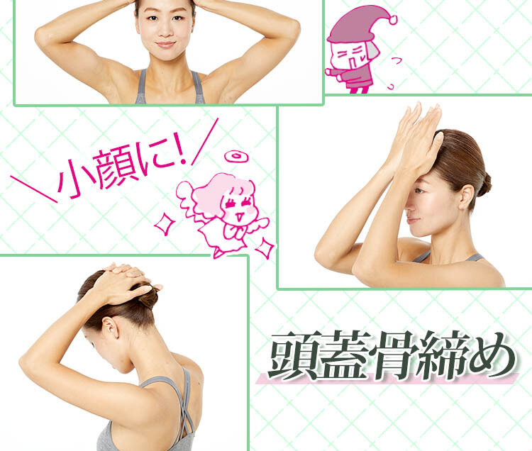 【はじめての人のための頭蓋骨矯正】 はじめての人のための頭蓋骨矯正 | 医療情報研究所 DVD教材ストア