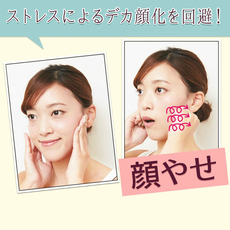 医師監修】エラ張り顔を小さくする方法と食いしばり解消マッサージ