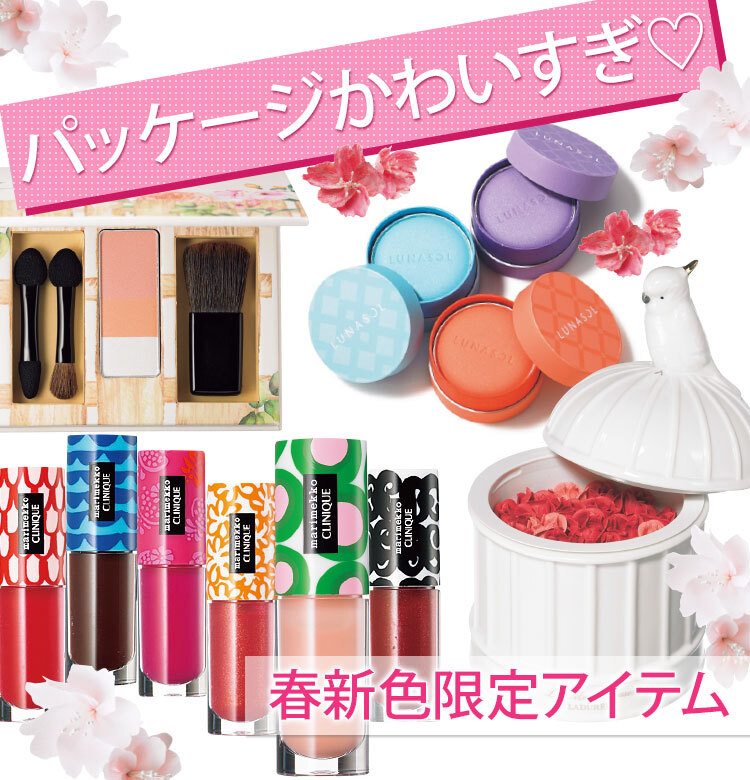 【新品未使用！！】デパコスリップ29点 まとめ売り★限定カラーあり★サンプル付き カワイイ物好き必見】パッケージかわいすぎ♡な【春新色限定アイテム