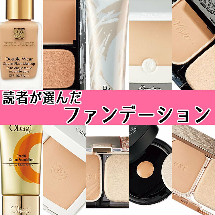 新品未使用 生産終了品 シャネル ル ブラン コンパクト ラディアンス 10 シャネル / ル ブラン コンパクト ラディアンス 10 ベージュの公式商品