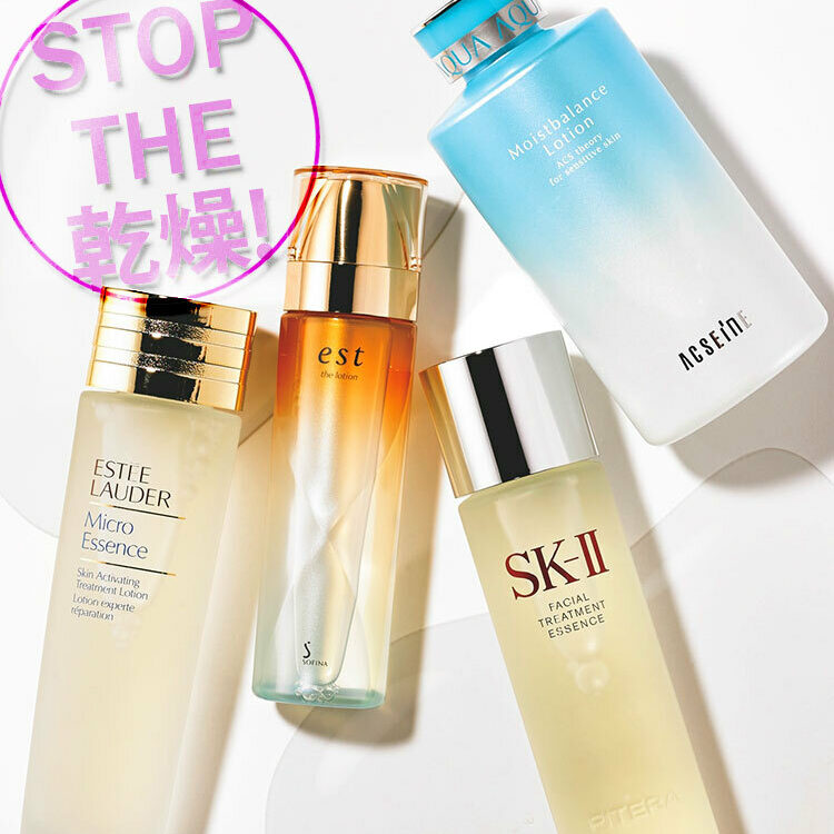 SK-II　ミッド-デイ ミラクル エッセンス MME-PT-PC.png
