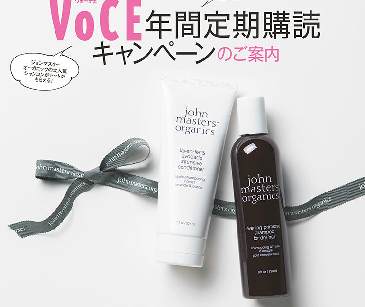 ヘアケア Voce ヘアケア Voce