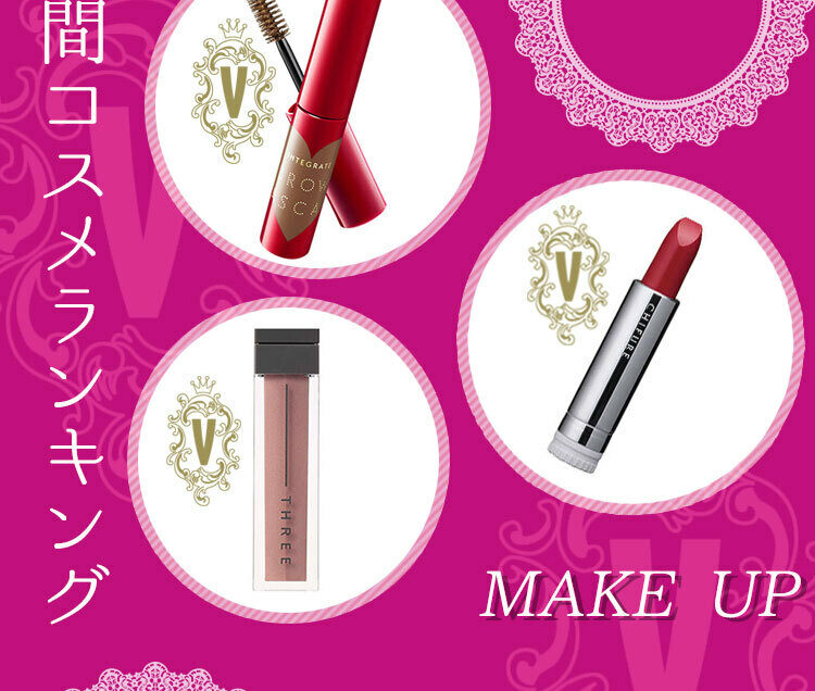 ♥【使用済み】デパコス＆プチプラコスメ　おまとめ(リップ多め) ♥【使用済み】デパコス＆プチプラコスメ おまとめ(リップ多め