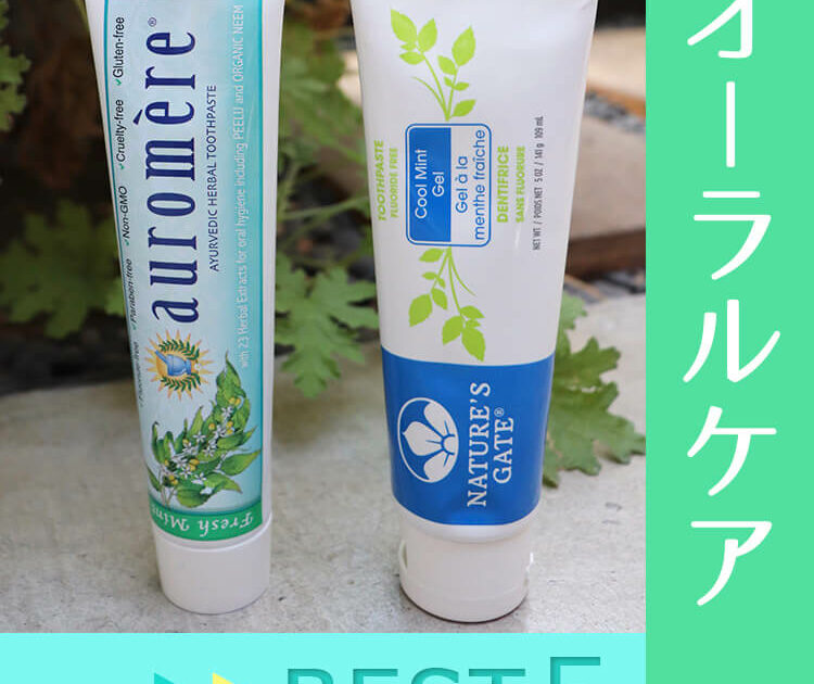 nature's gate cool mint gel toothpaste